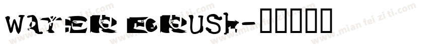 water brush字体转换